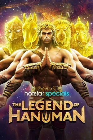 Download The Legend of Hanuman Season 5 (2024) All Episodes in Hindi Download The Legend of Hanuman Season 5 (2024) All Episodes in Hindi