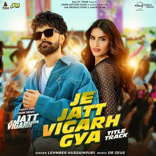 Je Jatt Vigarh Gya 2024 Punjabi 1080p | 720p | 480p HDRip ESub Download Je Jatt Vigarh Gya 2024 Punjabi 1080p | 720p | 480p HDRip ESub Download