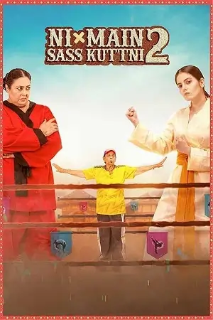 Ni Main Sass Kuttni 2 (2024) Punjabi WEB-DL Full Movie 480p | 720p | 1080p Ni Main Sass Kuttni 2 (2024) Punjabi WEB-DL Full Movie 480p | 720p | 1080p