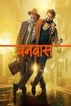 Vanvaas 2024 Hindi Movie 1080p | 720p | 480p HDTC Vanvaas 2024 Hindi Movie 1080p | 720p | 480p HDTC